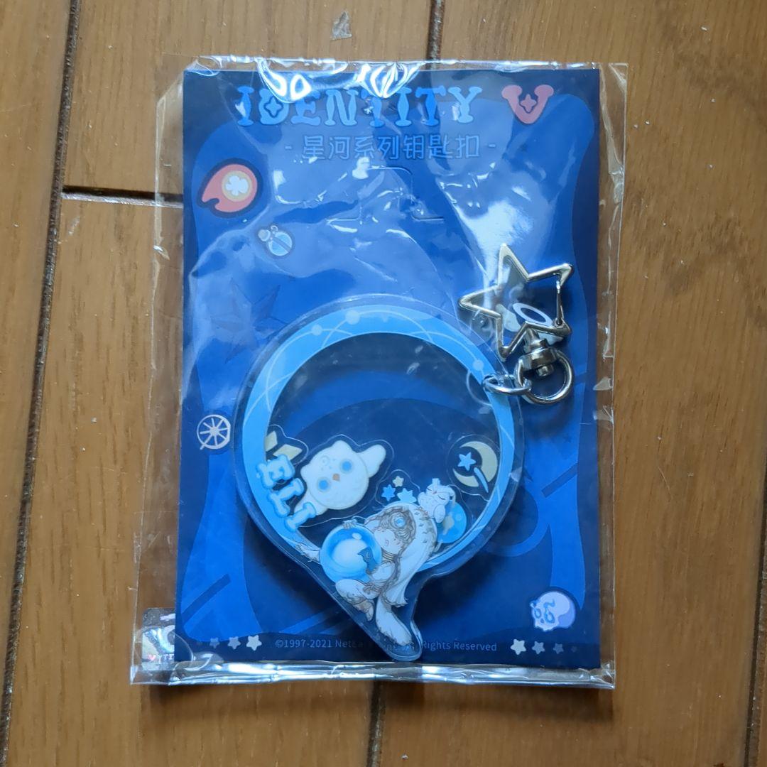 過去中国限定販売　第五人格　占い師　即購入◯