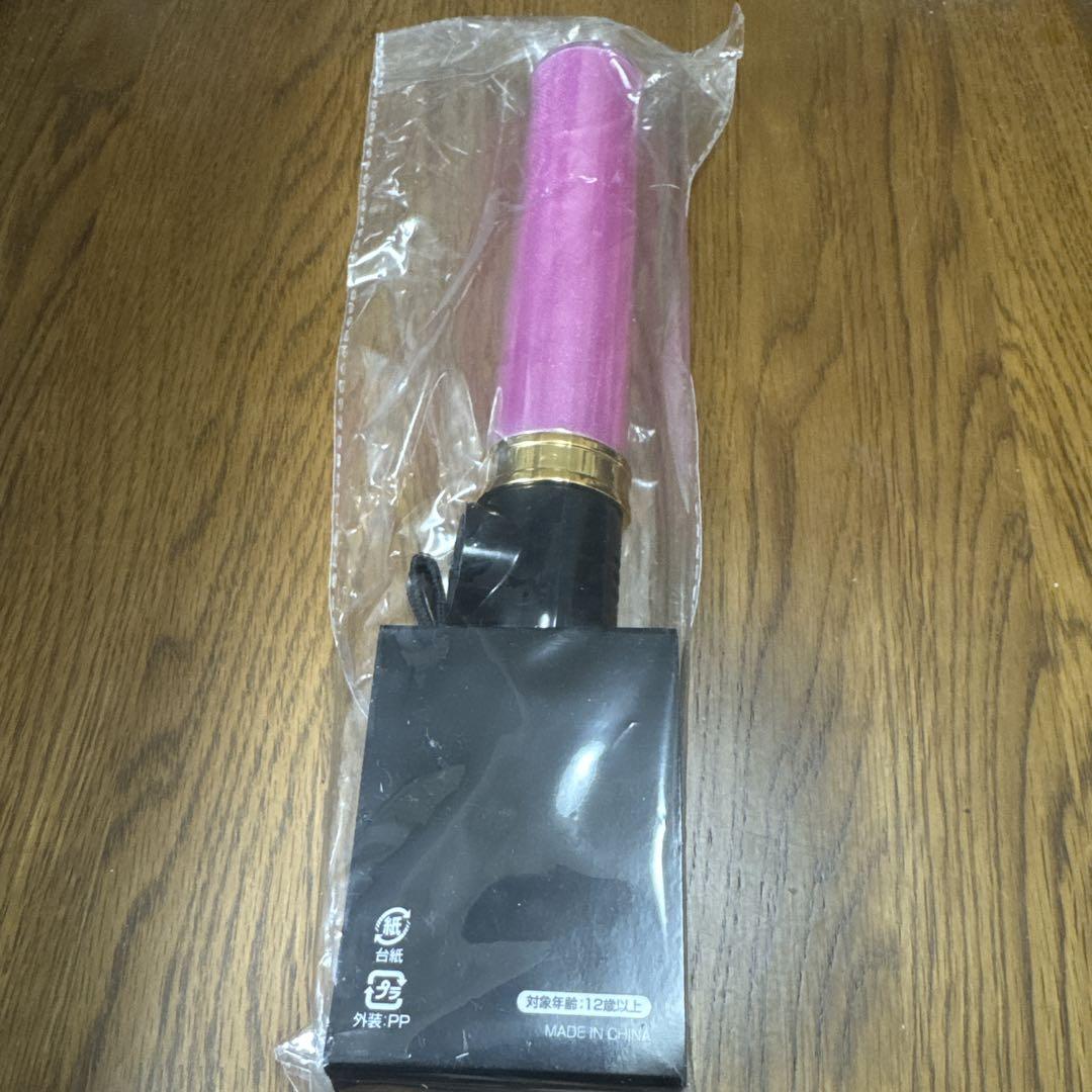 M!LK 10周年今回だけだよ！ペンライト　佐野勇斗