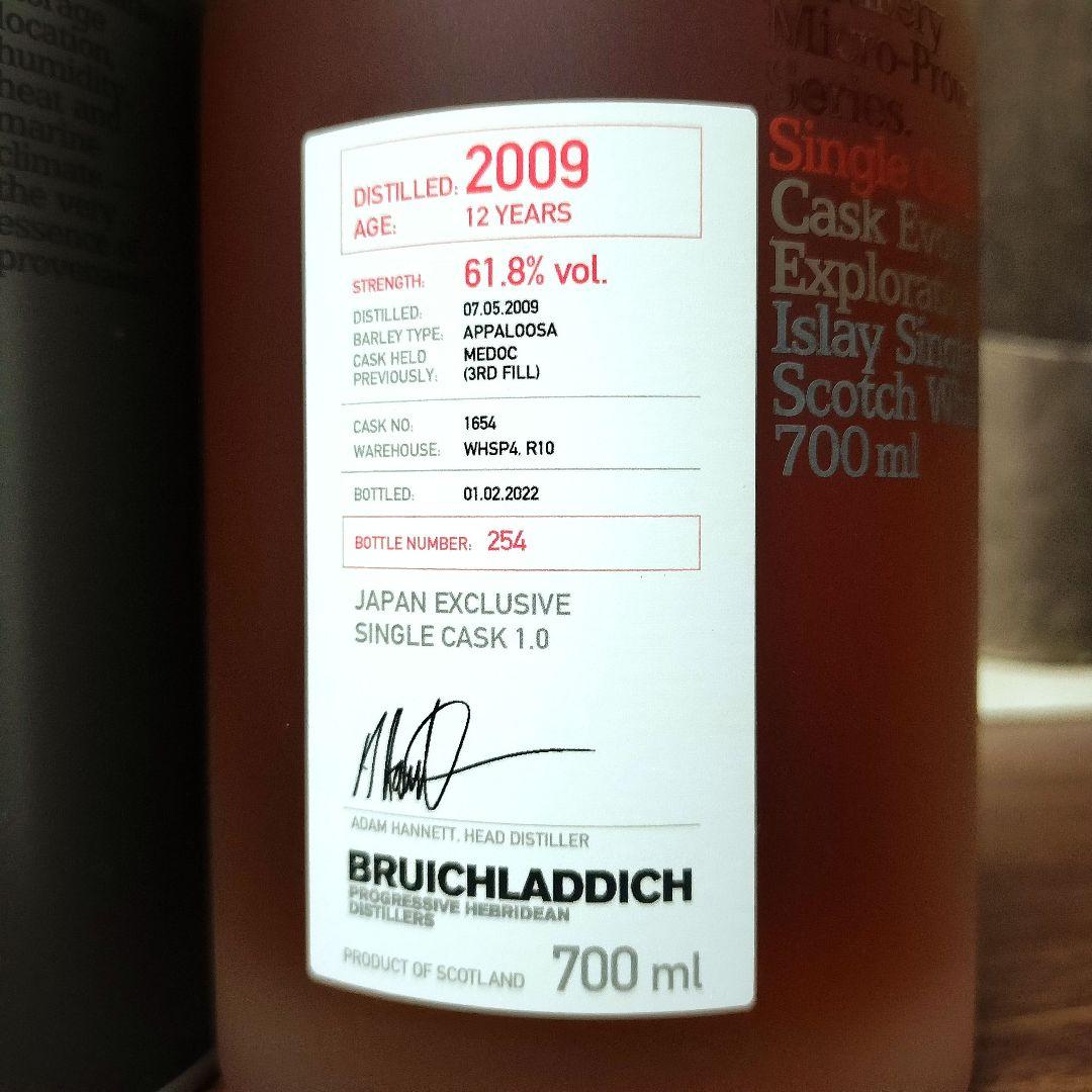 新品未開封【ブルックラディMP日本限定シングルカスク1.0】