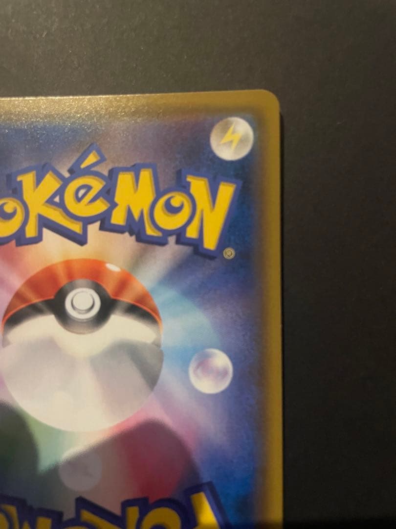 ポケモンカード　ゲッコウガ&ゾロアーク　GX SR あくのはどう