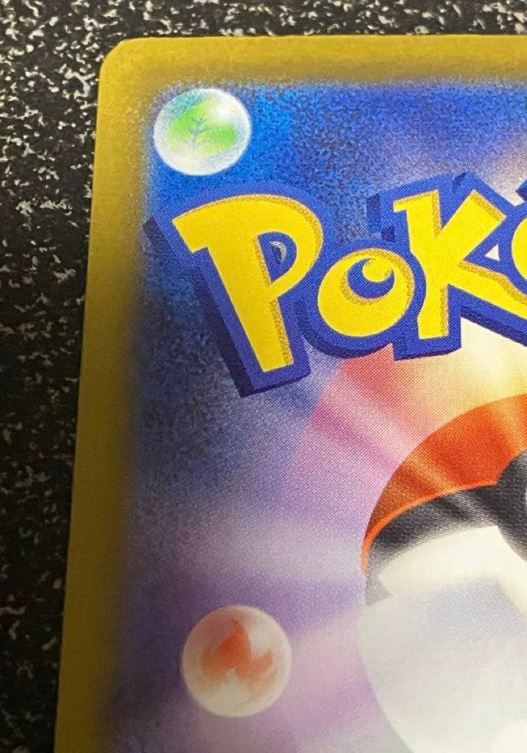 メガゲンガーex SAR メガドリーム