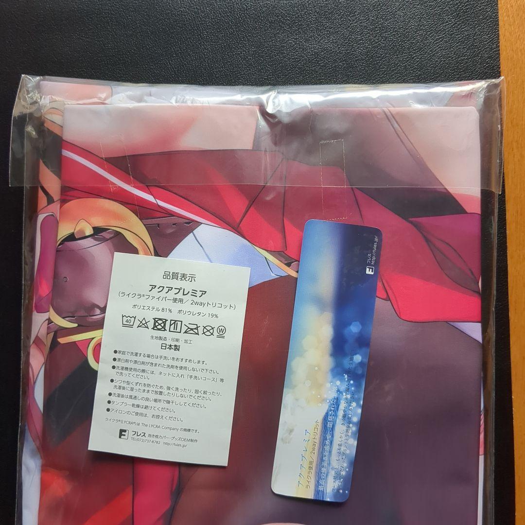 【正規品】宝鐘マリン　抱き枕カバー【新品未開封】関西漁業協同組合　丸新