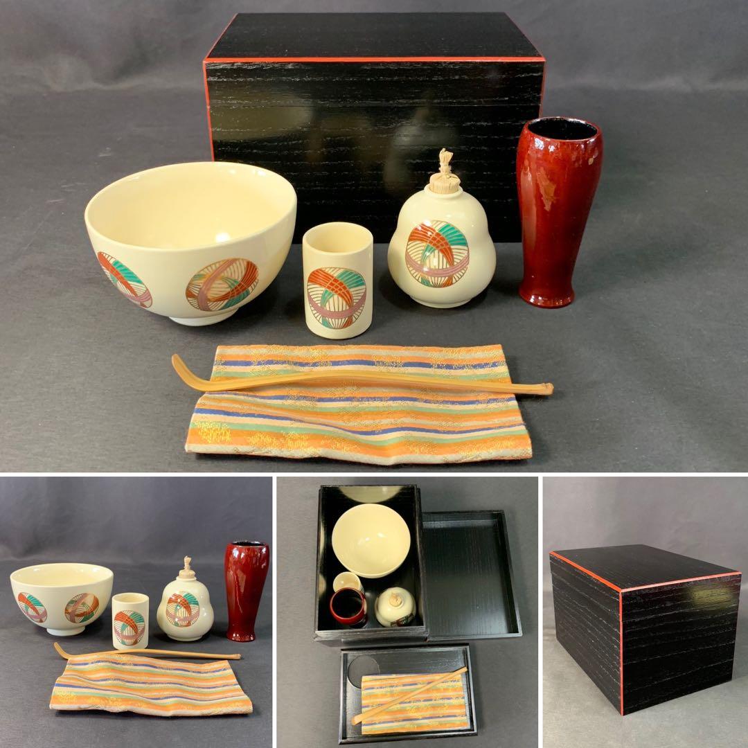 E273 送料無料　茶箱セット　茶道具セット　茶碗　振出し　茶筅筒　茶道具　茶室