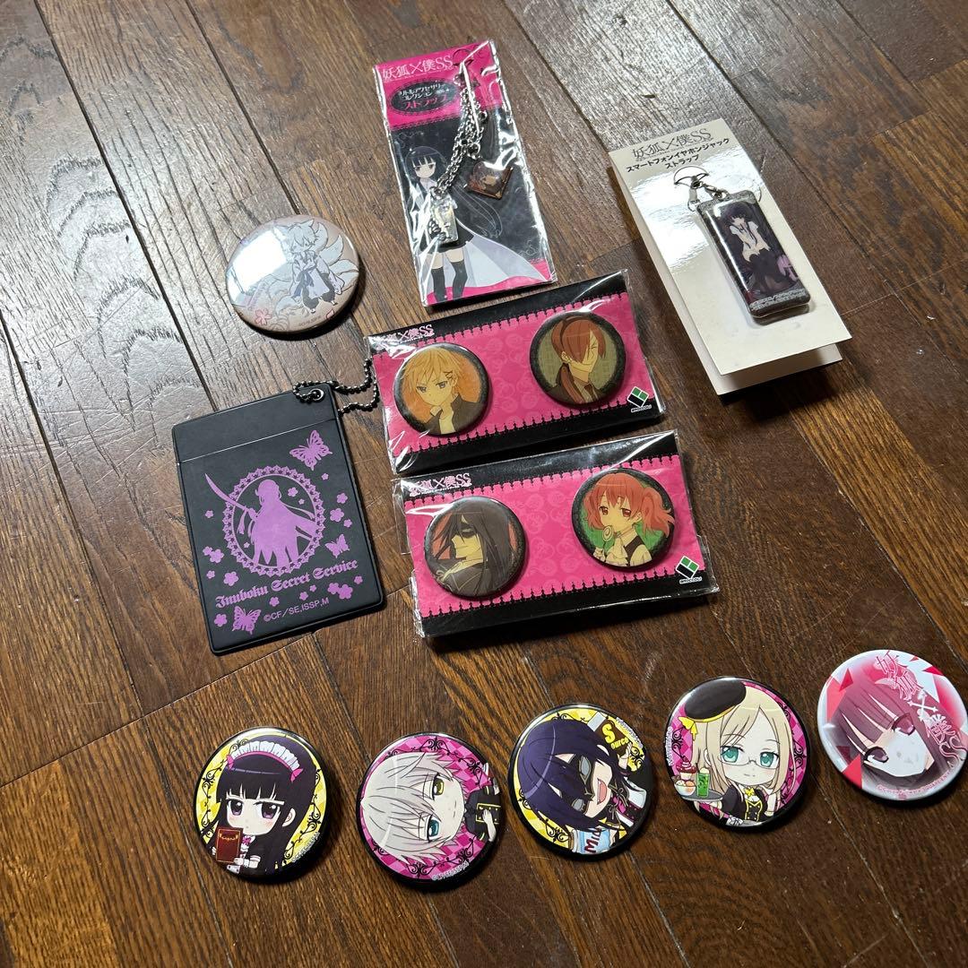 いぬぼく　グッズまとめ売り