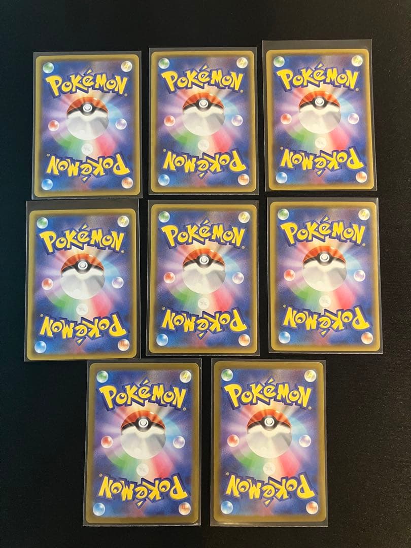 ピカチュウ s8a-G 003/015 8枚 ライチュウ 004/015 15枚