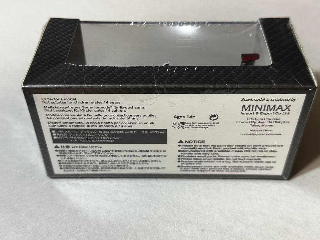 絶版 初音ミクAMG 2019 SUZUKA 10hours ver