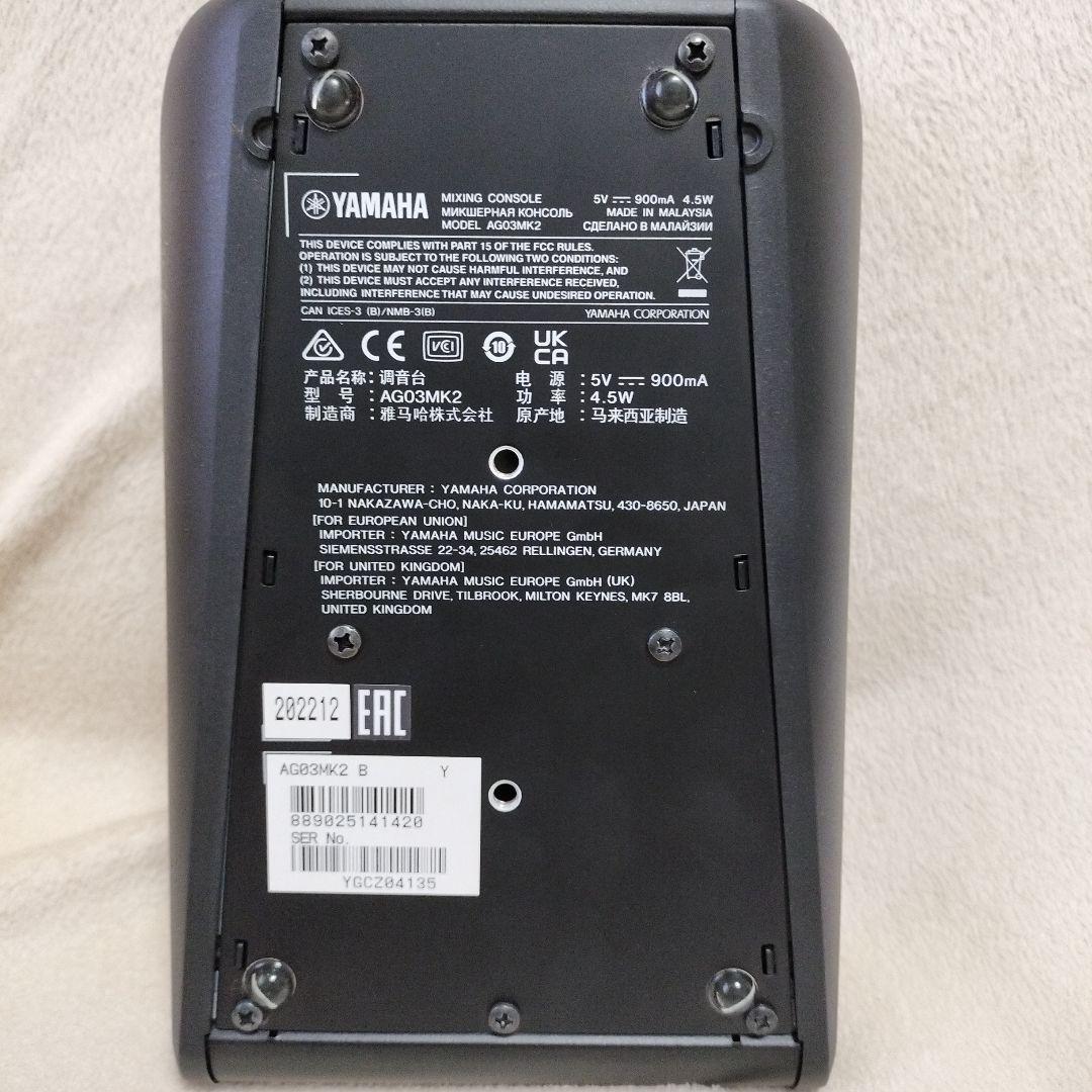 YAMAHA AG03 オーディオインターフェイス■ヤマハ