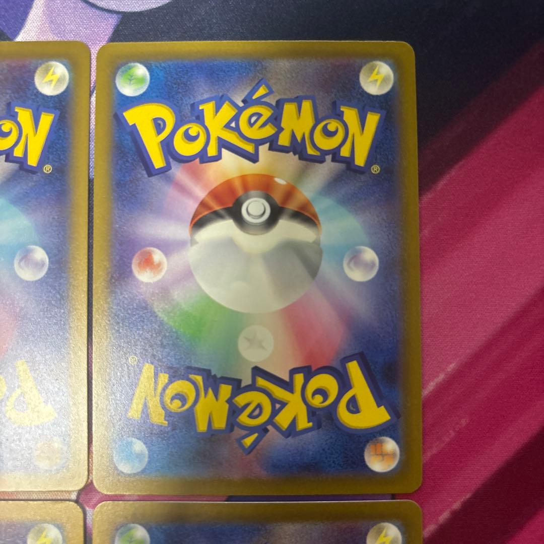 ミュウex SSR [SV4a 327/190] 「シャイニートレジャーex」