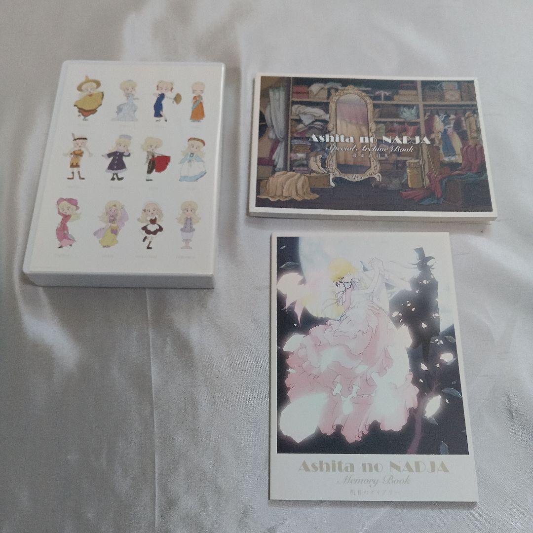 明日のナーシャ　DVDbox