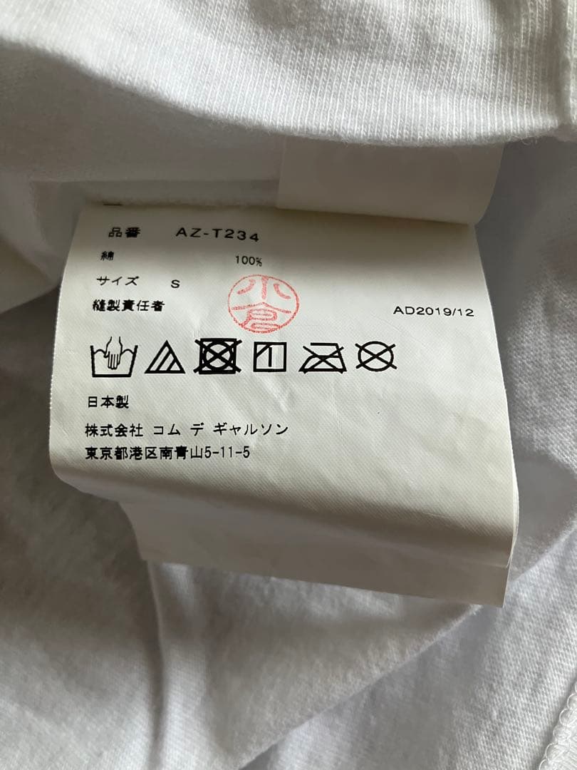 PLAY COMME des GARÇONS ハートドットTシャツ S