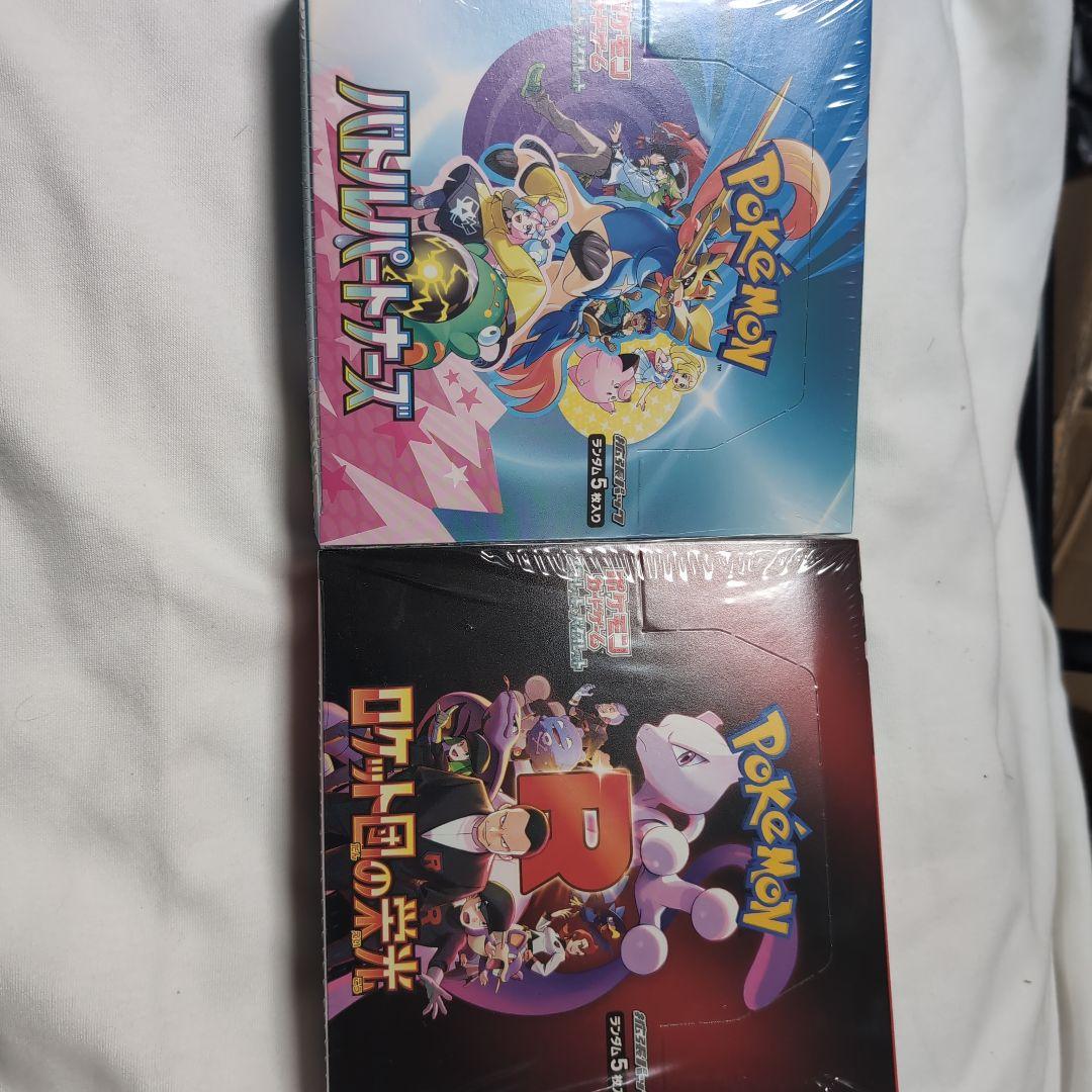 ポケモンカードボックスセット