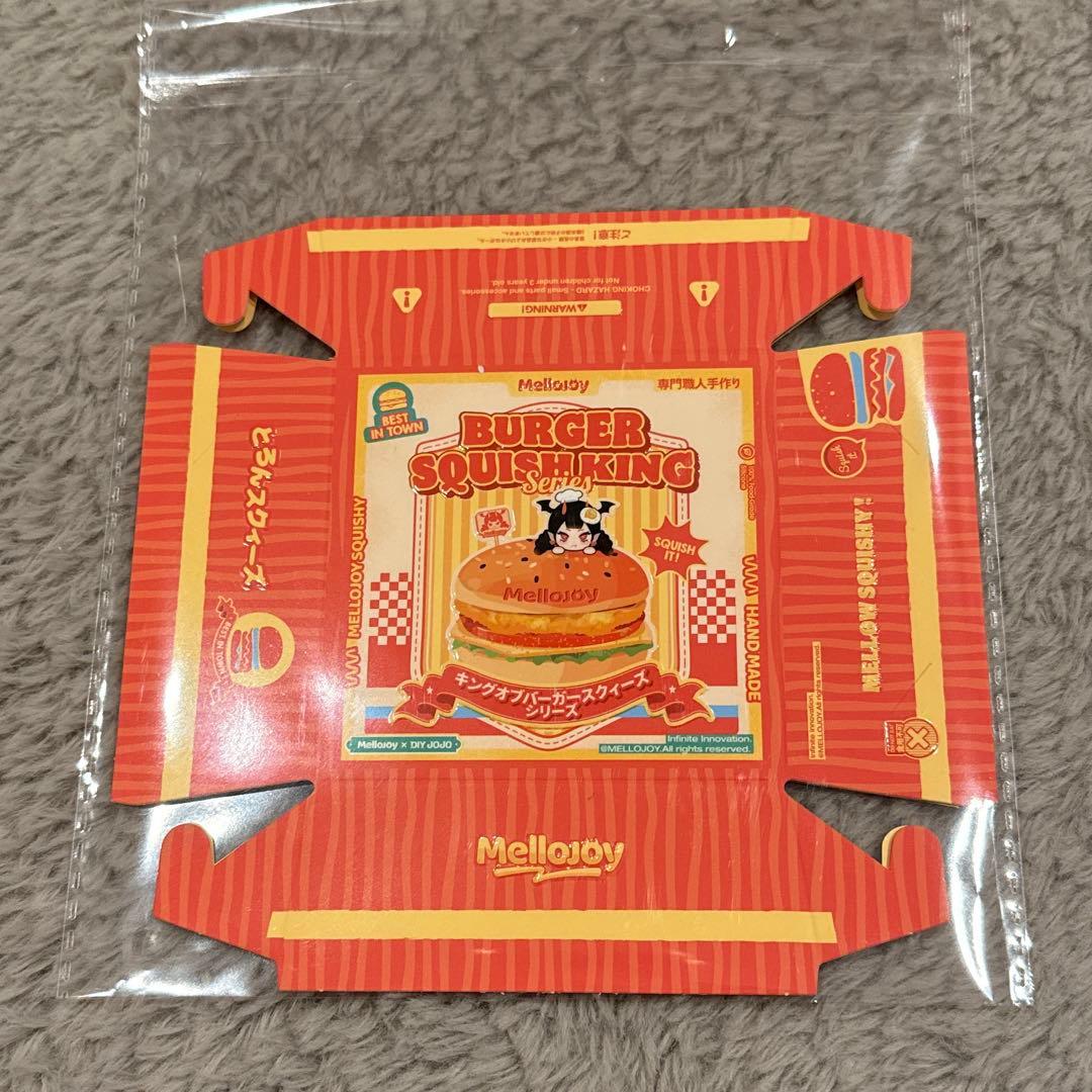 未開封発送 mellojoy ハンバーガー 5箱 メロジョイ Mellojoy