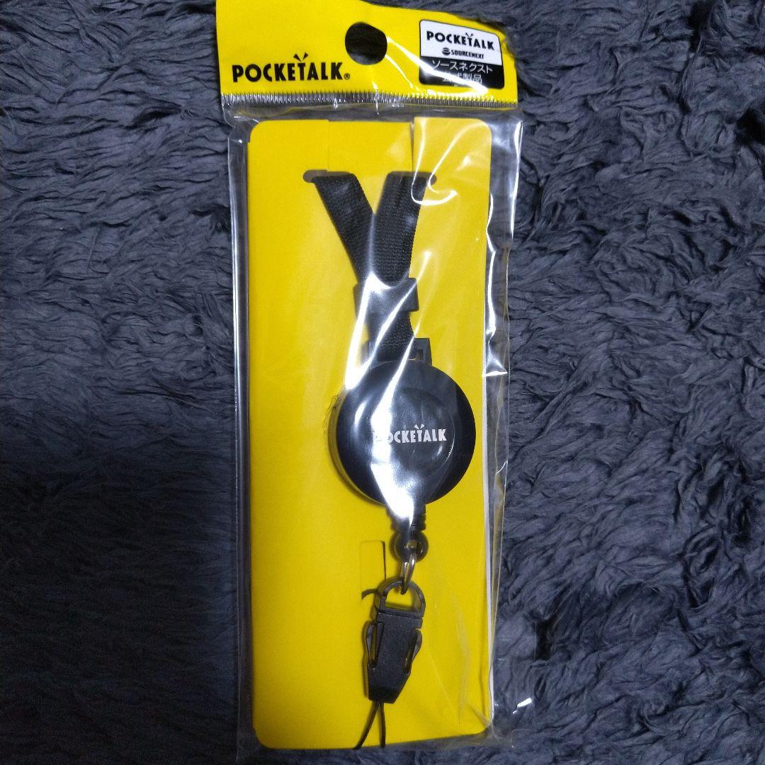 ソースネクスト ポケトークS ゴールド