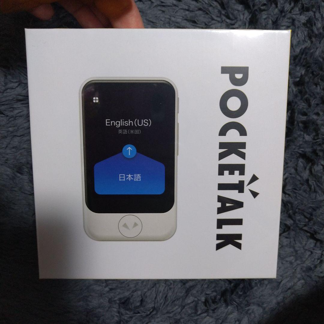 ソースネクスト ポケトークS ゴールド