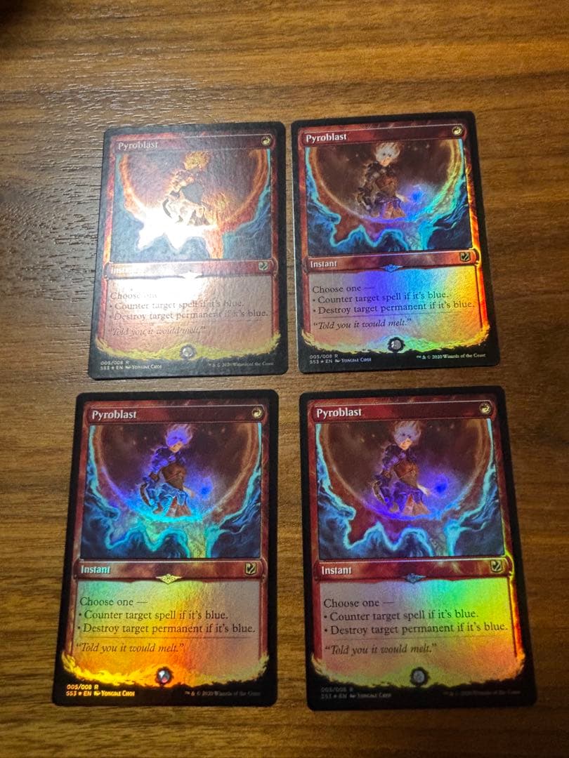 Pyroblast 4枚セット