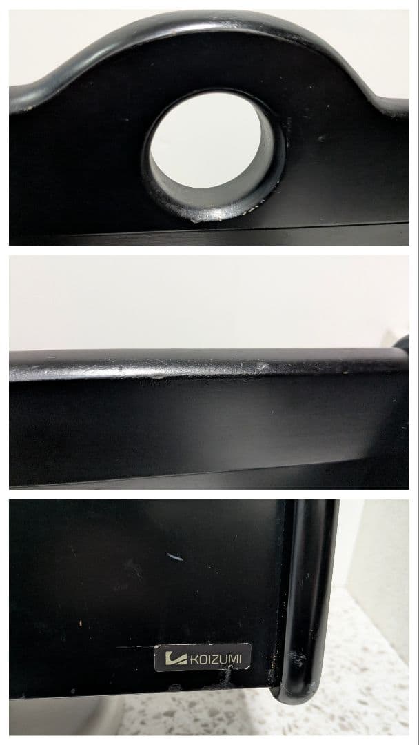 80s マガジンラック KOIZUMI 木製 レトロ モダン ミッドセンチュリー