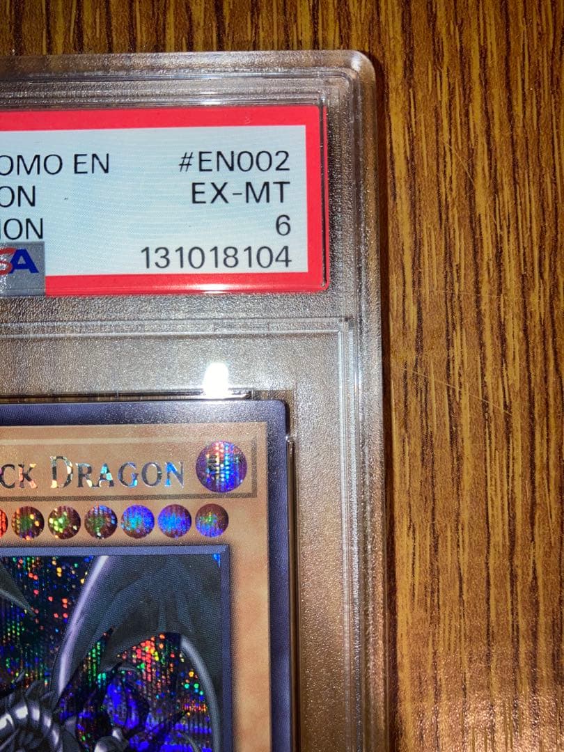 PSA 6 NIKE YuGiOh! 遊戯王 レッドアイズブラックドラゴン