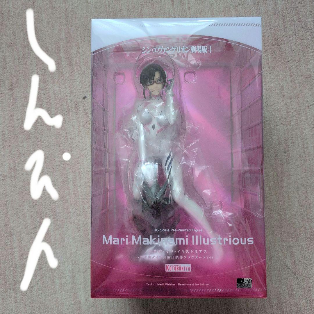 Mari Makinami Illustrious 1/8スケールフィギュア