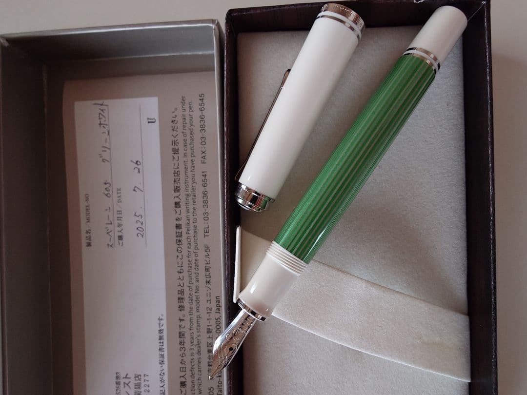 ペリカン万年筆　スーベレーンM605グリーンホワイト ペン先EF 14金