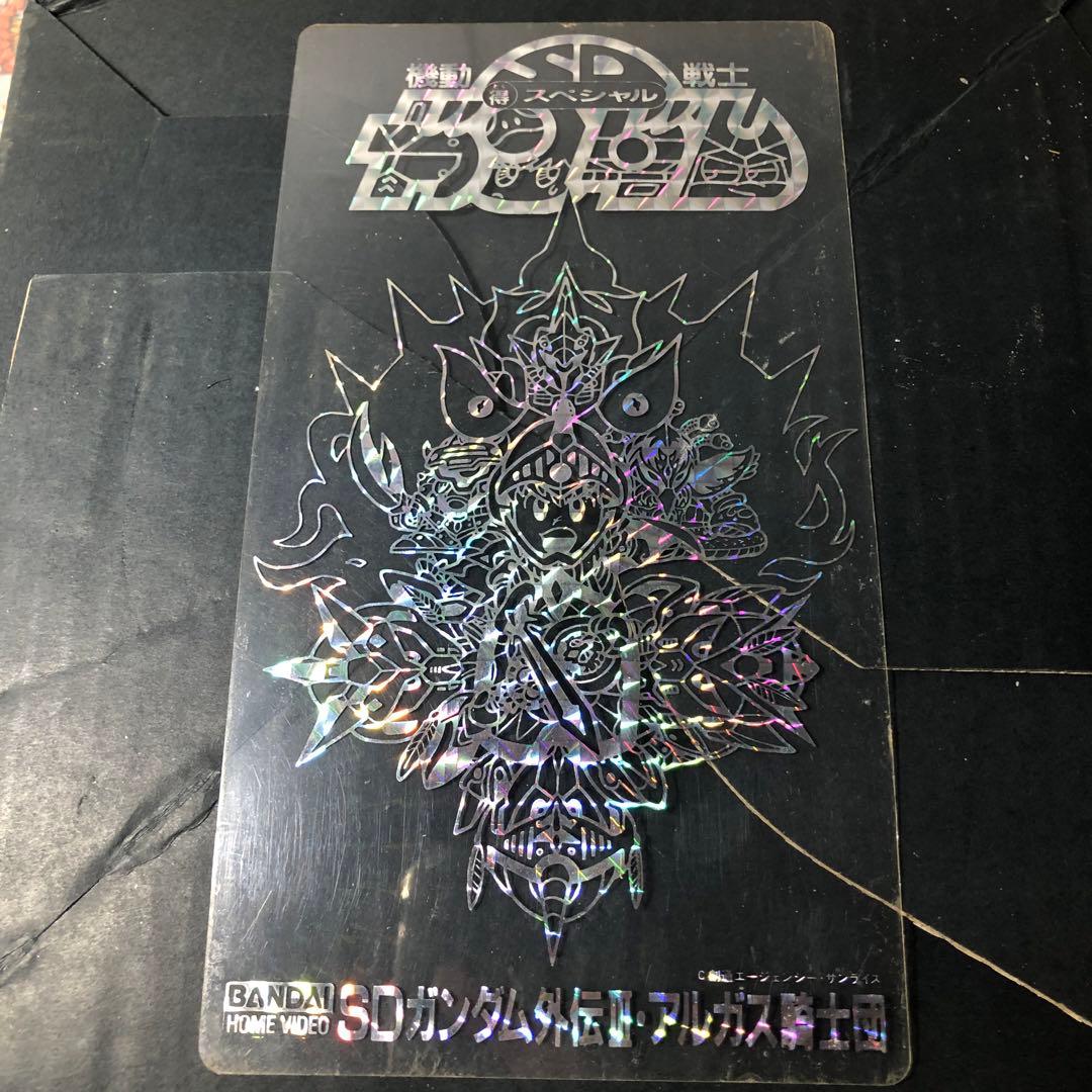 機動戦士 SDガンダム ジャンボカードダス VHS ビデオテープ レトロ