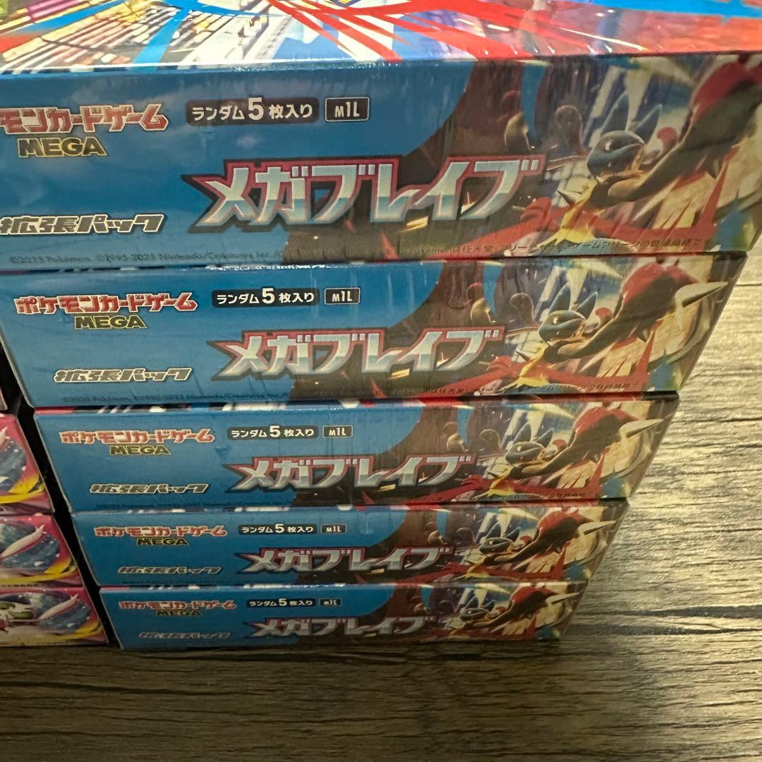 【新品未開封•シュリンク付き】メガシンフォニア 5box メガブレイブ 5box