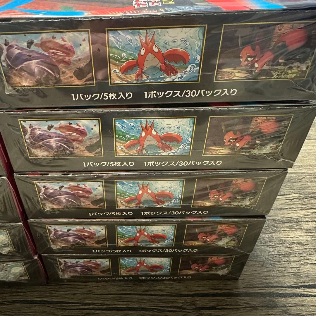 【新品未開封•シュリンク付き】メガシンフォニア 5box メガブレイブ 5box