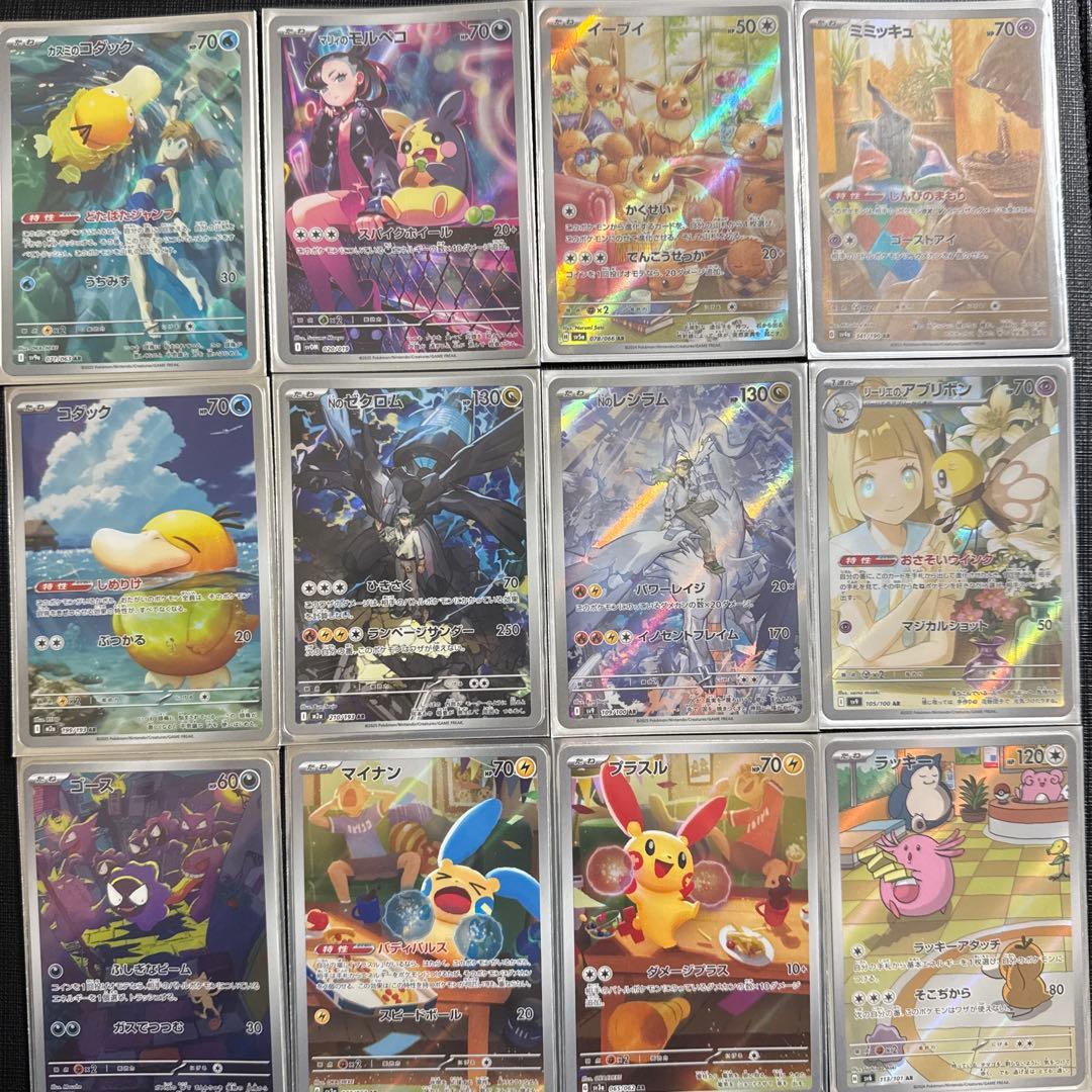 ポケモンカード 引退品