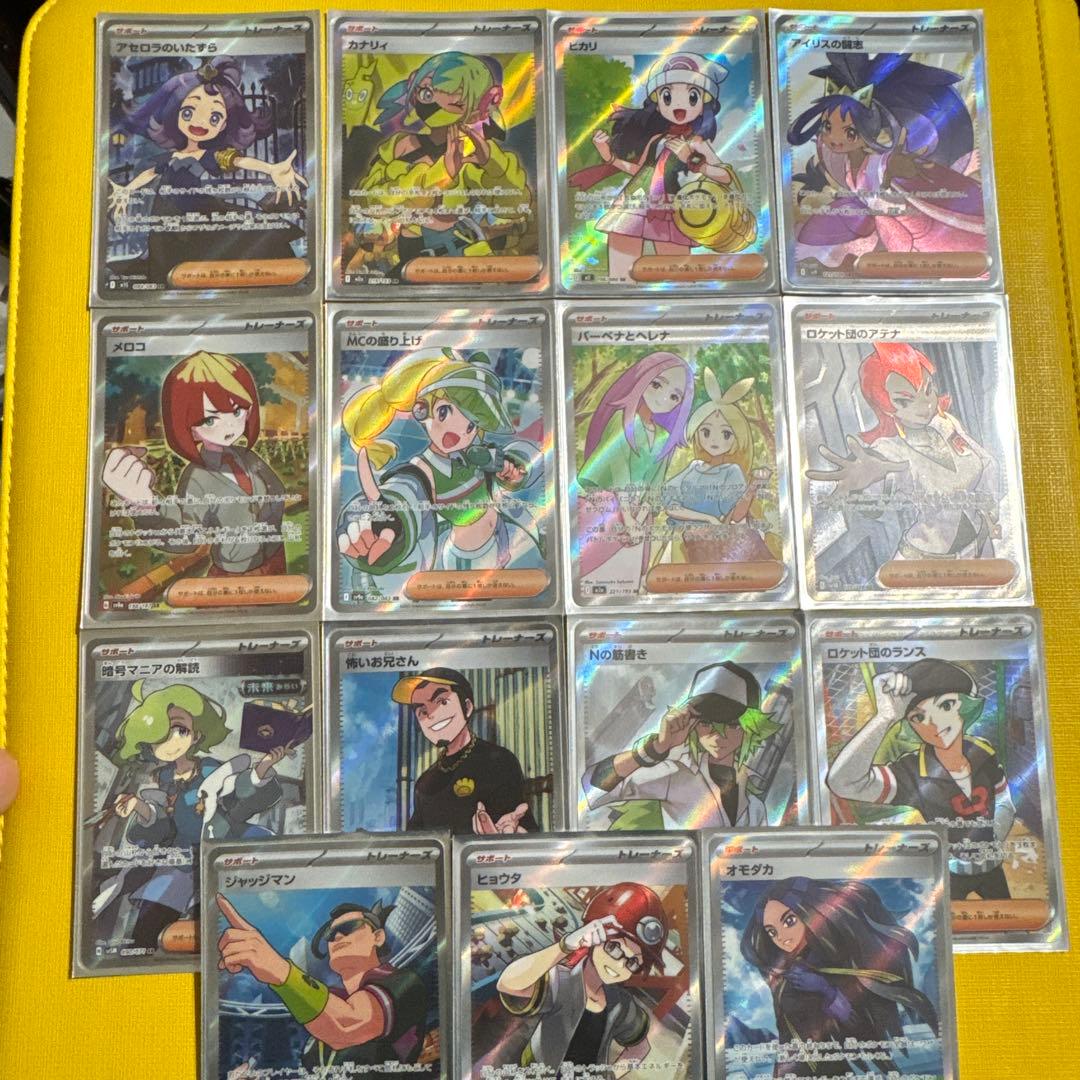 ポケモンカード 引退品