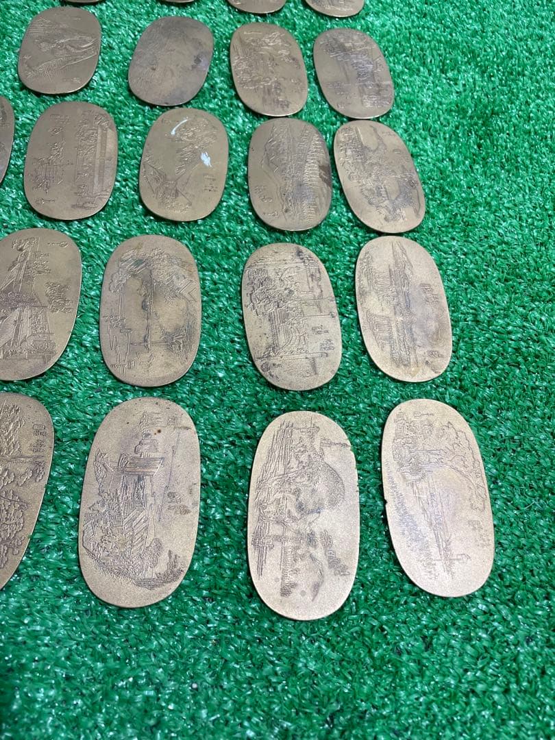 希少！廣重、東海道五十三次　小判型絵銭、石部、水口、土山、43枚セット