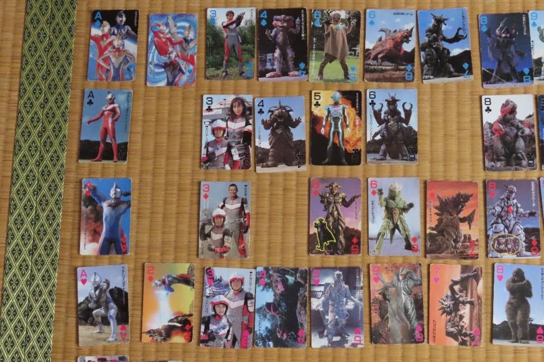 ウルトラマンダイナトランプ　カード　※訳あり　中古【C-0187】