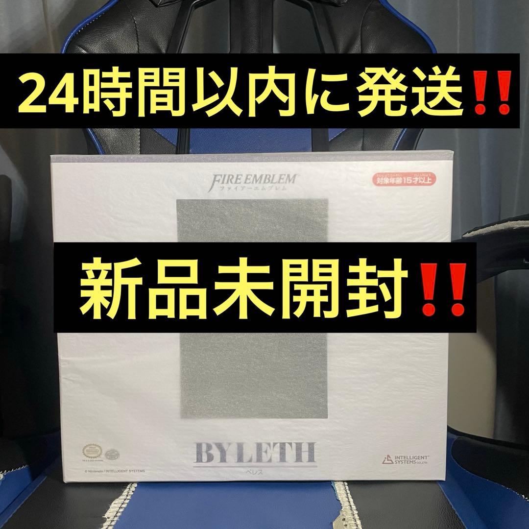 ベレス　1/7スケールフィギュア