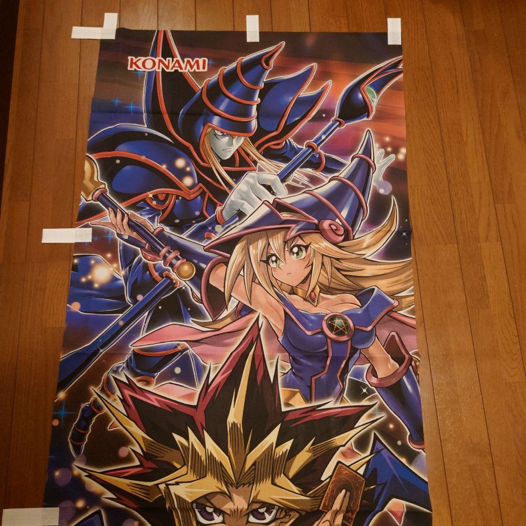 遊戯王　のぼり　俺のターン！ドロー！！　遊戯　ブラックマジシャンズ