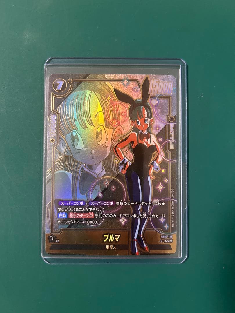 fb07-113ブルマパラレル