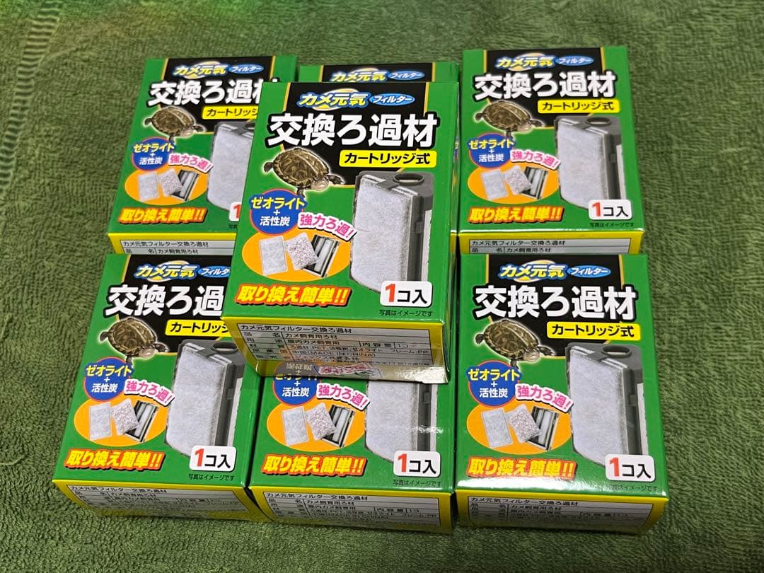 GEX カメの冬越しセット