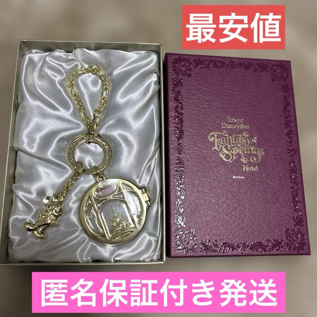 ディズニー　グランドシャトー　キーホルダー　ファンタジースプリングスホテル