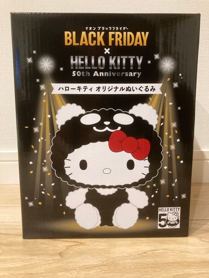 ハローキティ　オリジナルぬいぐるみ 50周年記念 イオンブラックフライデー