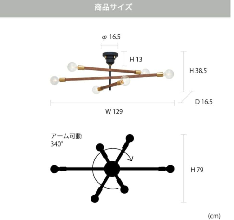 kumamaさん専用*インターフォルム シーリングライト アストル29日迄受取