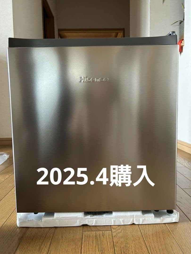 ハイセンス　小型冷蔵庫　45L　2024年製