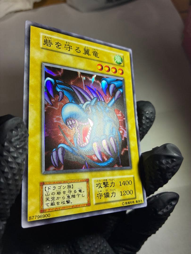 【美品】バンダイ遊戯王DMⅠ ルール3 スーパーレアプロモ2+全ノーマル+箱等