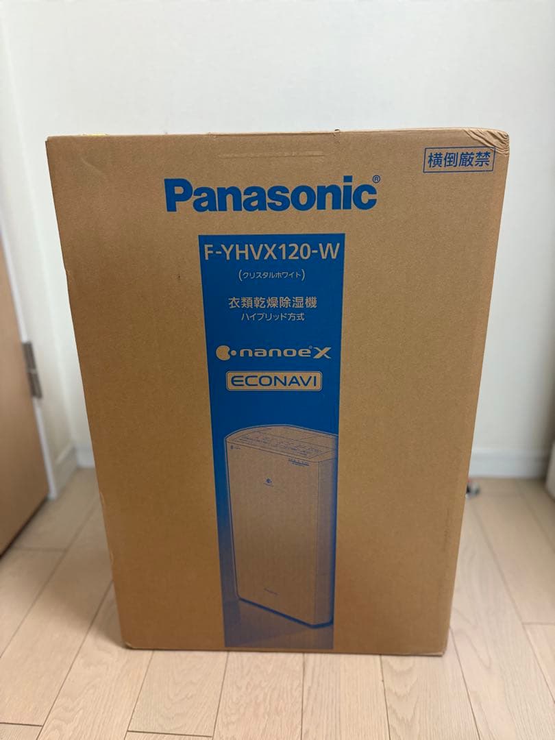 【新品・未使用】パナソニック 衣類乾燥除湿機
