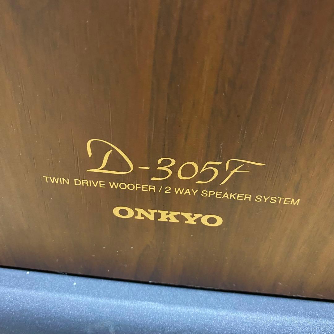 ONKYO トールボーイスピーカーペア D-305F ブラウン