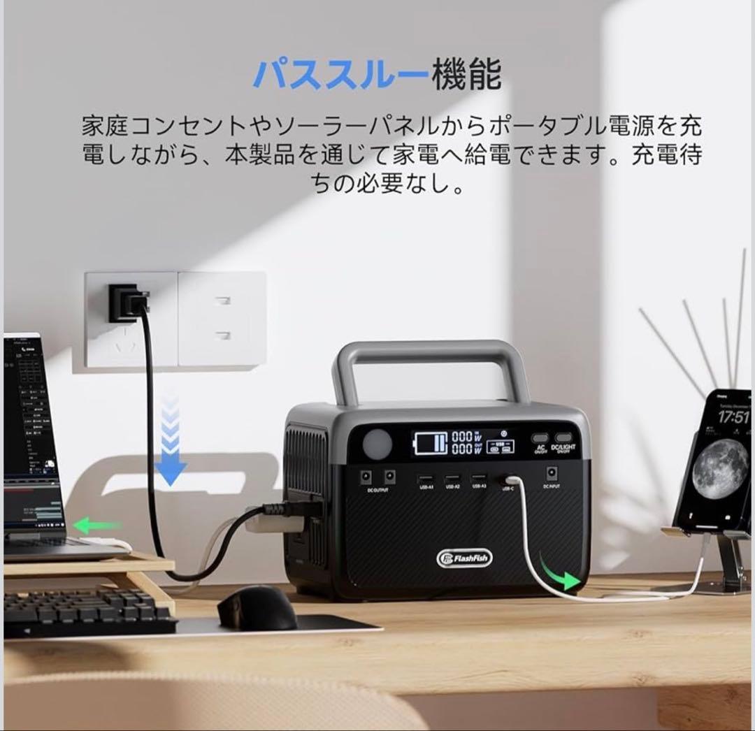 ポータブル電源 大容量 230Wh/300W 小型 軽量 ポータブルバッテリー