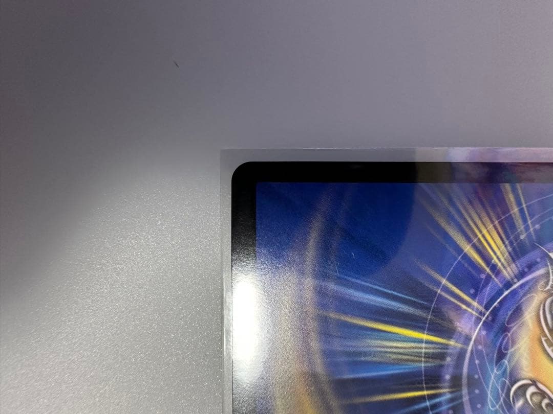 竜皇神　ボルシャック・バクテラス