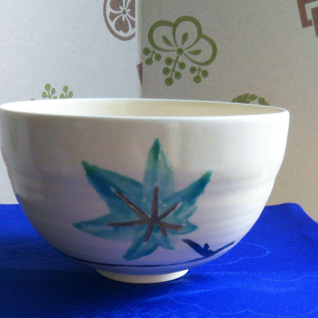 千家十職永楽善五郎作茶碗共箱