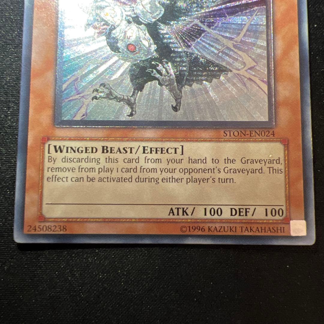 たく D.D.クロウ 英語 レリーフ