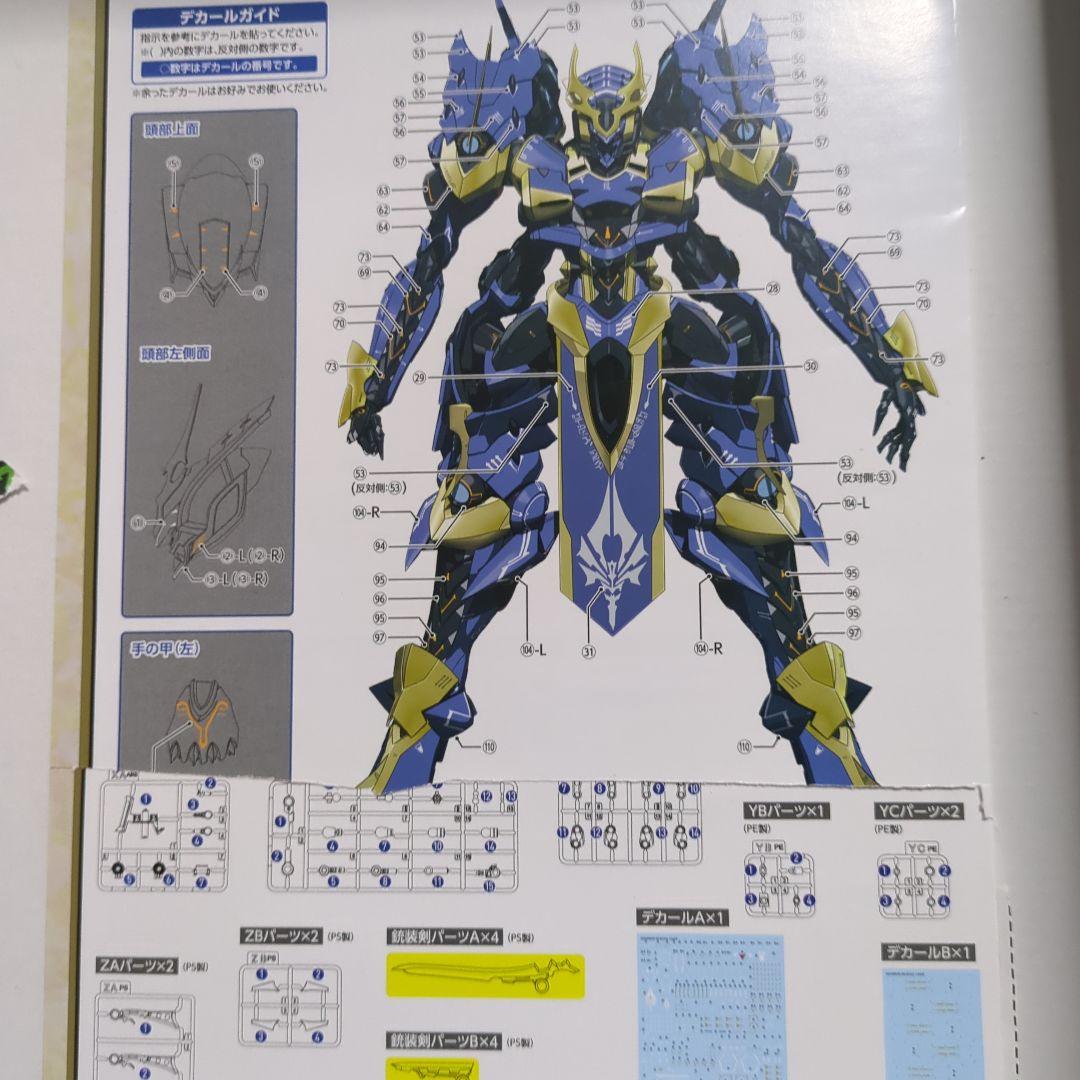 最終値下げ！ナイツ&マジックMODEROID DX-SCALE 斑鳩(イカルガ)