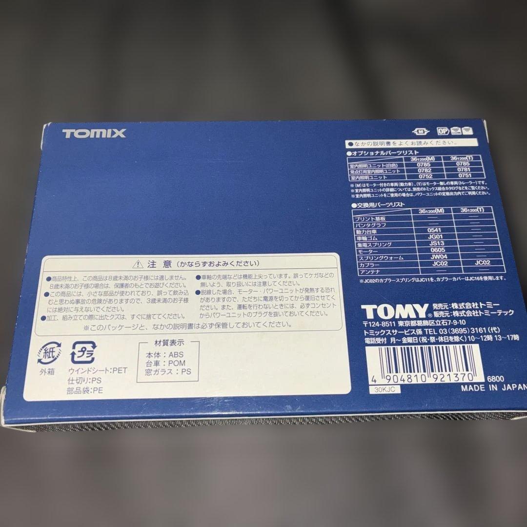 TOMIX 92137 SANRIKU RAILWAY 36-1200形