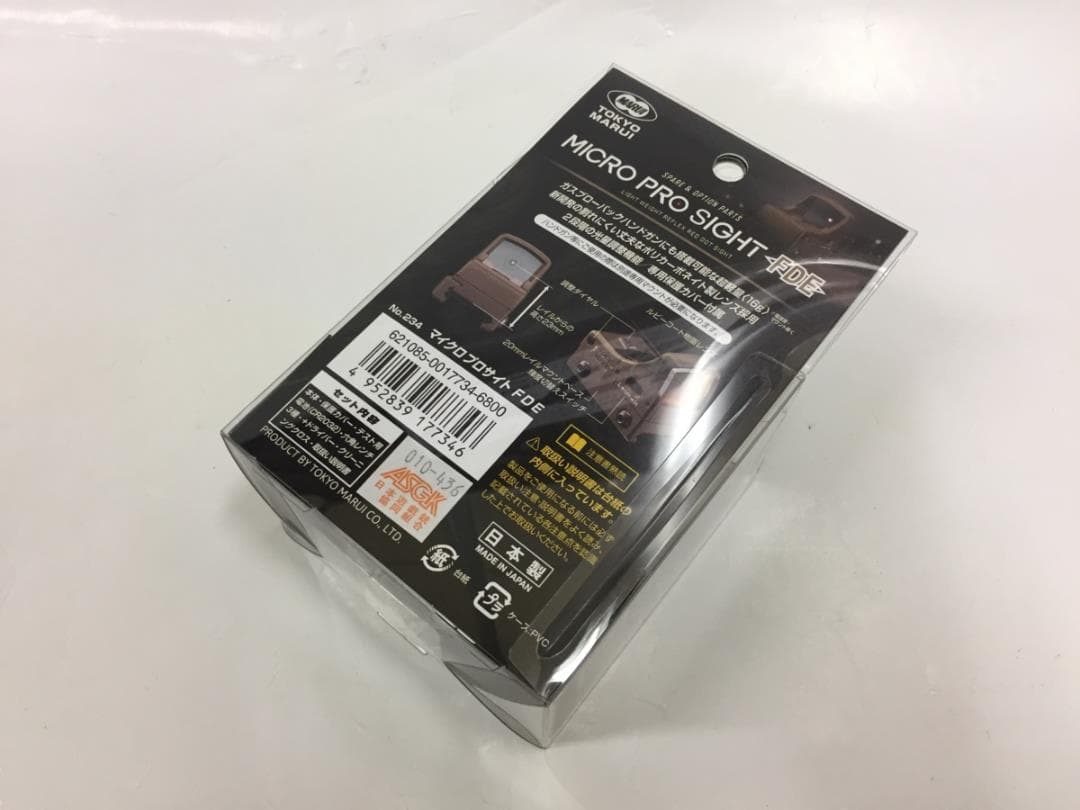 ☆東京マルイ　マイクロプロサイト　FDE 新品・未開封