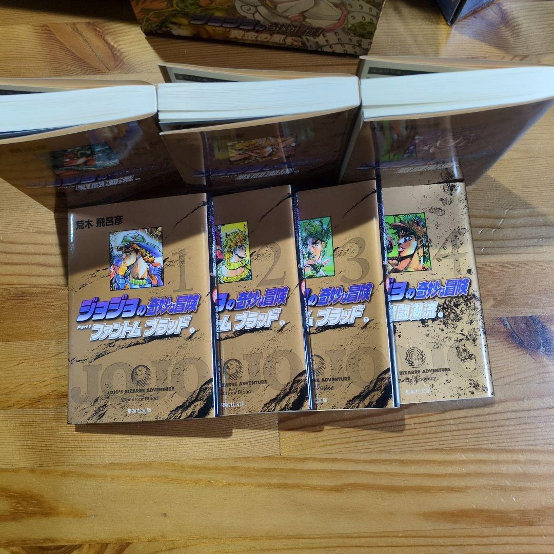 ジョジョの奇妙な冒険 第1〜6部セット(全50巻)ボックス入り
