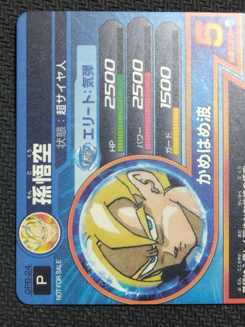 SDBH 10周年バインダー　ドラマティックアート 原作再現カード等まとめ売り